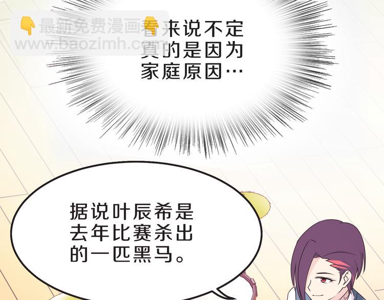 第24话 破败的现实12