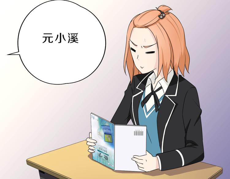 第18话 迷样的学姐12