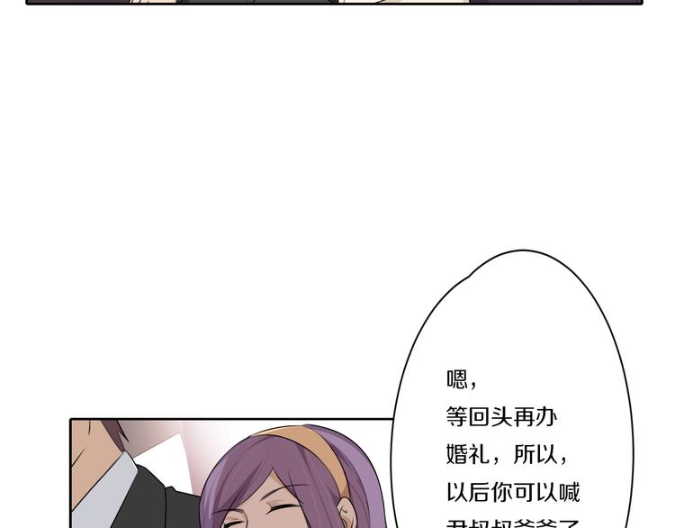 第7话 父上的回忆17