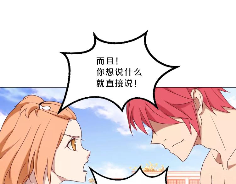 第29话 泳池战斗37
