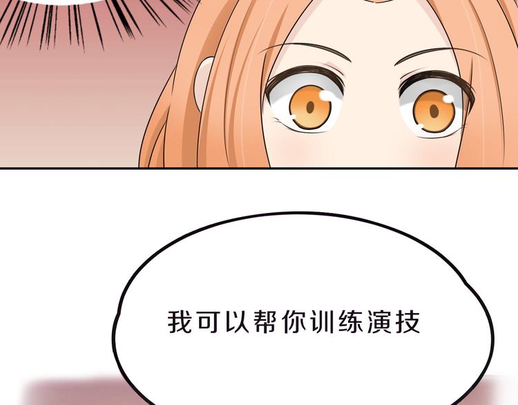 第23话 进击吧，少女13