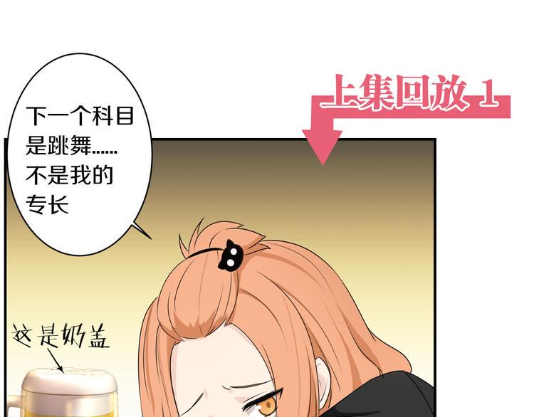 第13话 意外邂逅0
