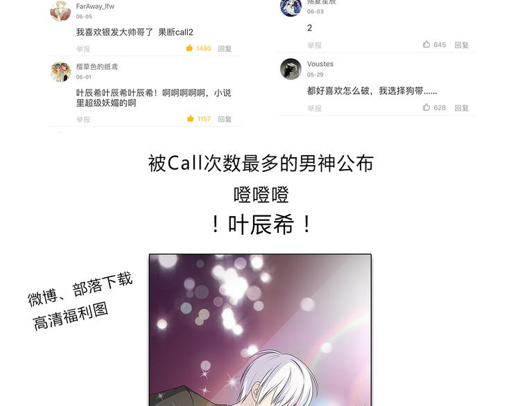 第14话 力挽狂澜79