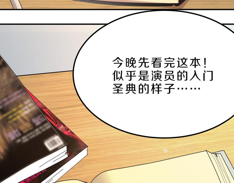 第19话 小溪的觉悟40