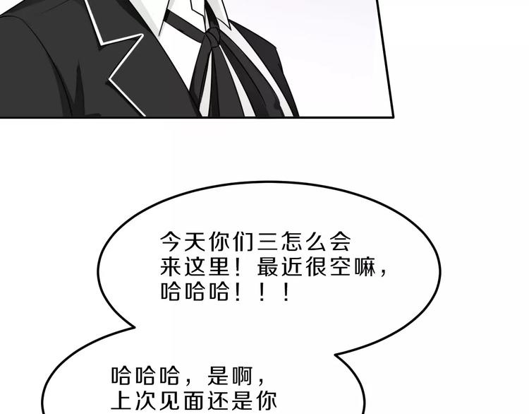 第33话 打败她23