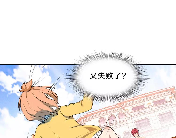 第29话 泳池战斗46