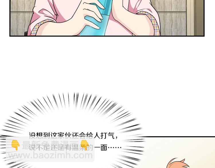 第10话 可乐对喷27
