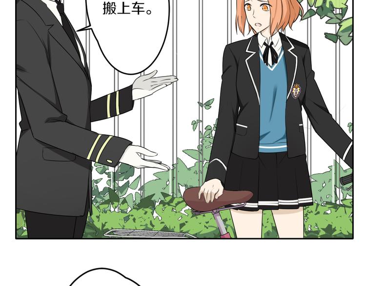 第5话 拜见继父大人11