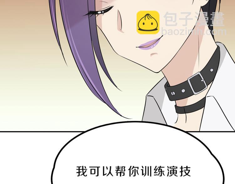 第18话 迷样的学姐50