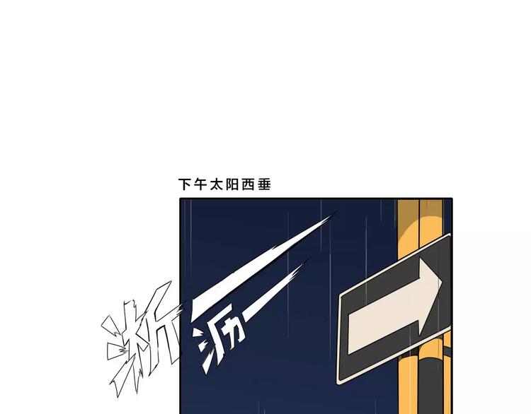 第35话 没用的人15