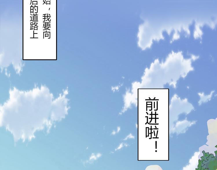 第1话 青藤，梦开始的地方！62