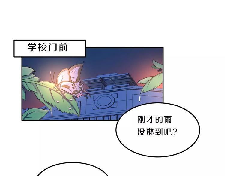 第35话 没用的人43