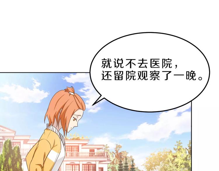 第29话 泳池战斗4