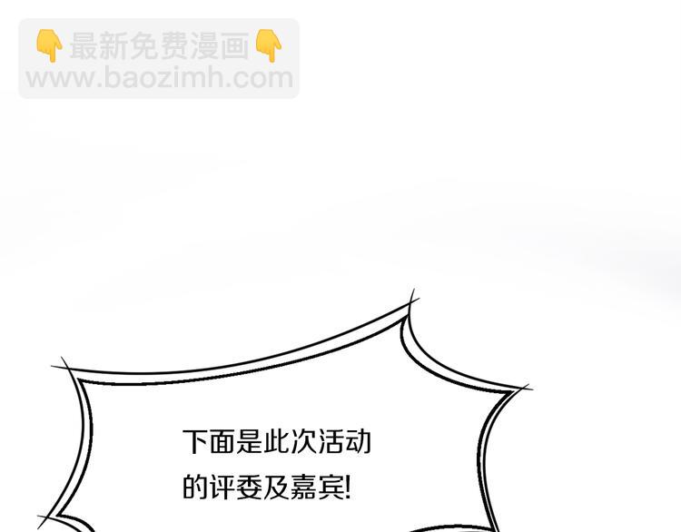 第39话 开始蜕变吧！26