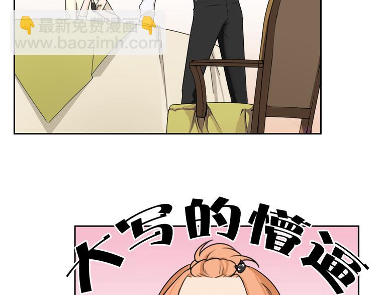 第5话 拜见继父大人49