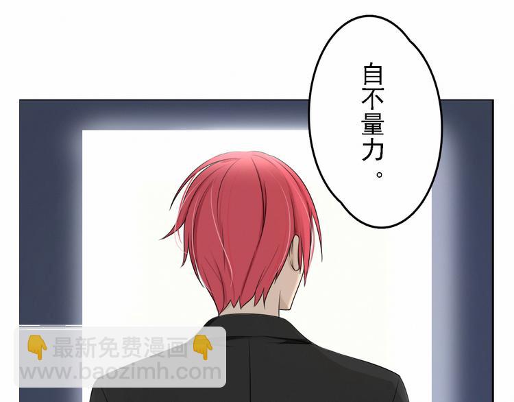 第4话 公开处刑31