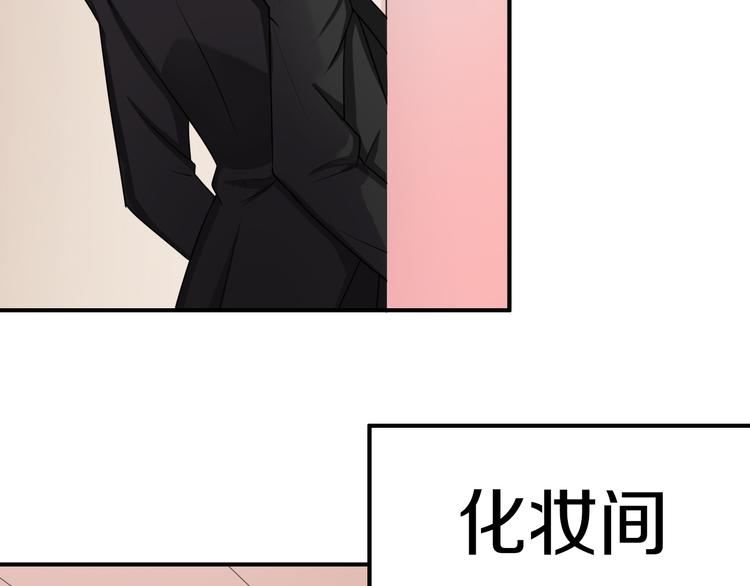 第40话 星光如你耀13