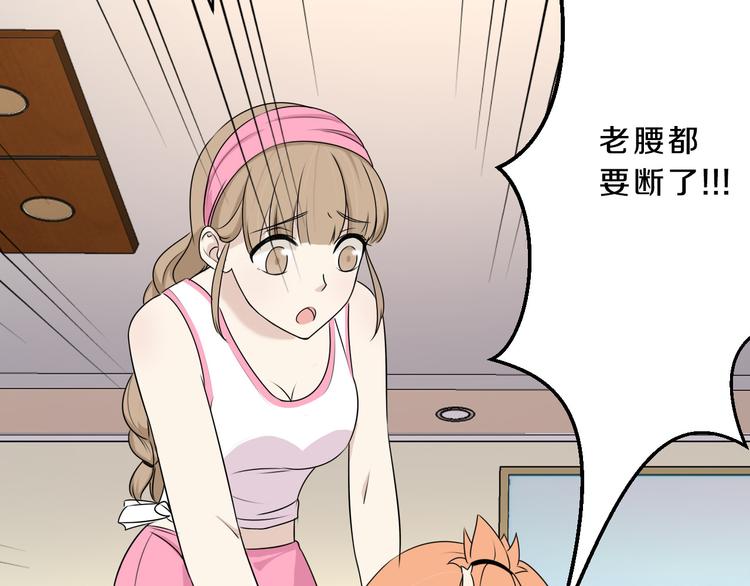 第14话 力挽狂澜19