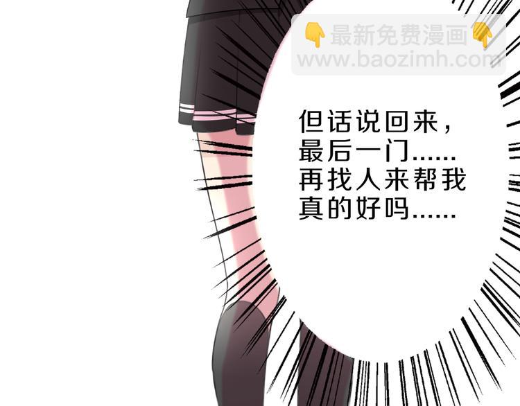 第18话 迷样的学姐66
