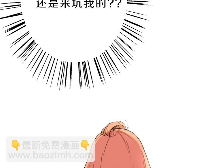 第18话 迷样的学姐64