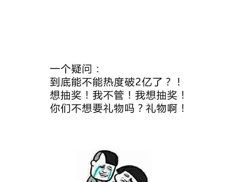 第25话 梦想与现实57