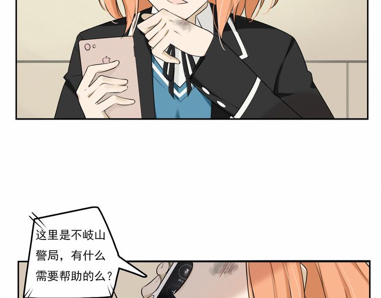 第4话 公开处刑43