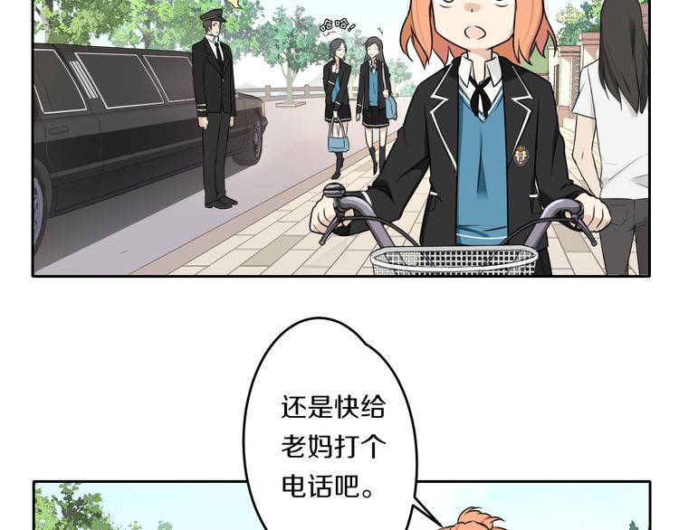 第5话 拜见继父大人6