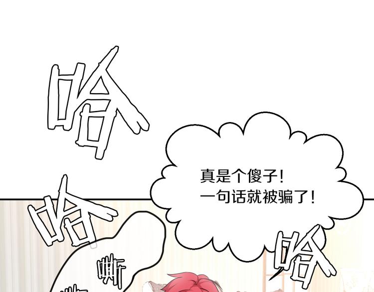 第10话 可乐对喷35