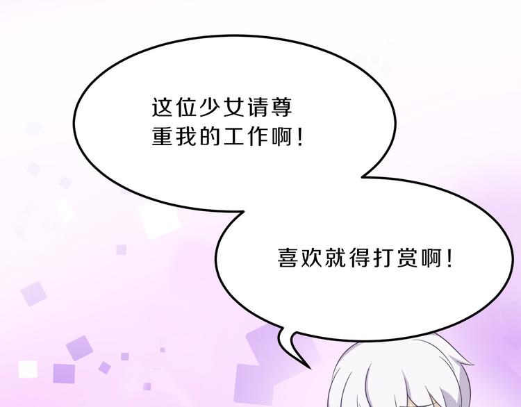 第37话 少年美如画44