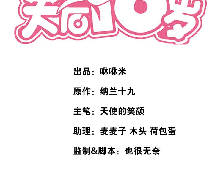 第7话 父上的回忆1
