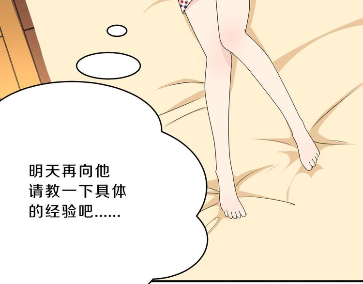 第14话 力挽狂澜52