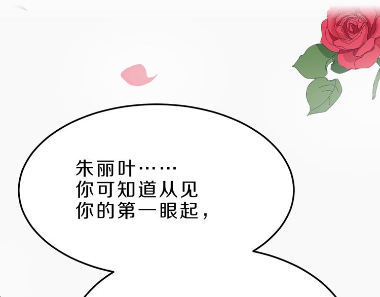 第20话 新的挑战73