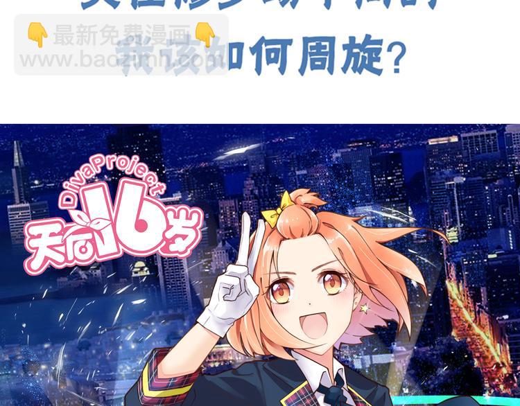 第3话 再遇“肇事人”75