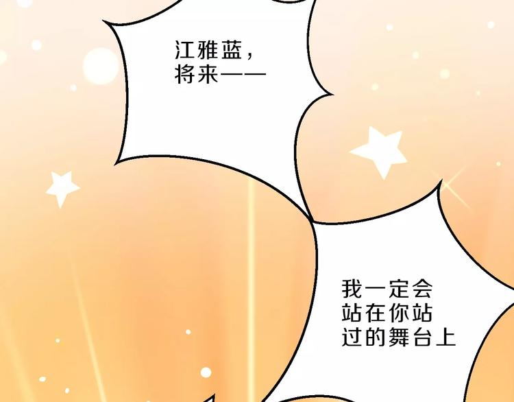 第33话 打败她48