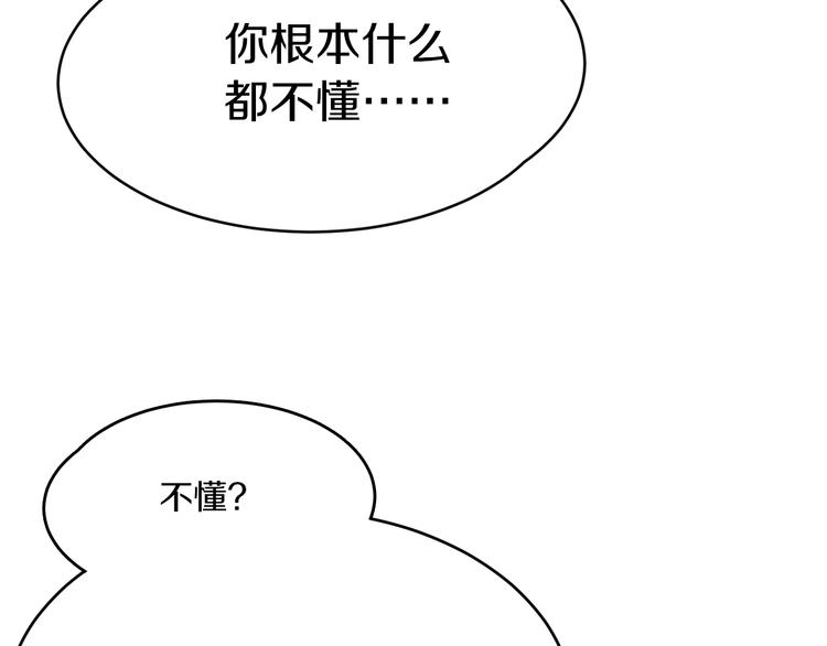 第10话 可乐对喷52