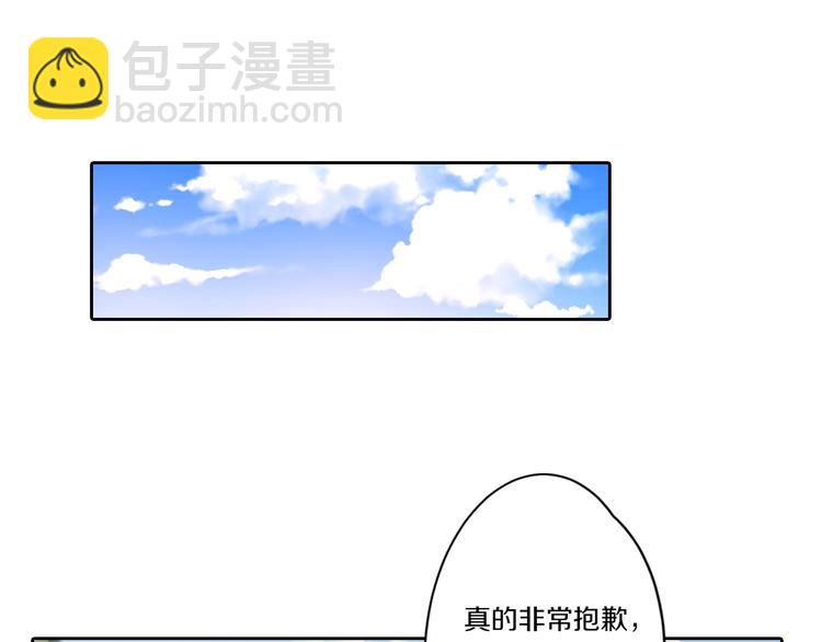 第7话 父上的回忆3