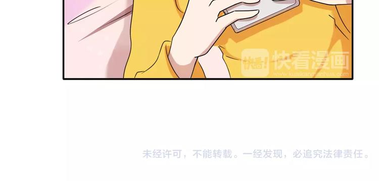 第38话 失而复得的机会56