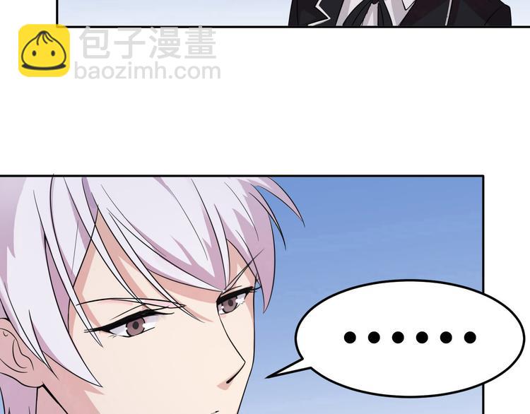 第37话 少年美如画56