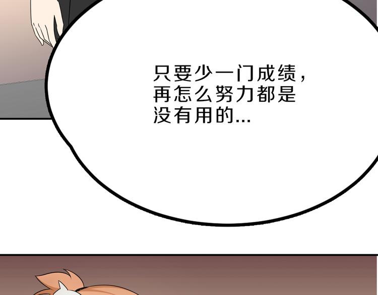 第18话 迷样的学姐35