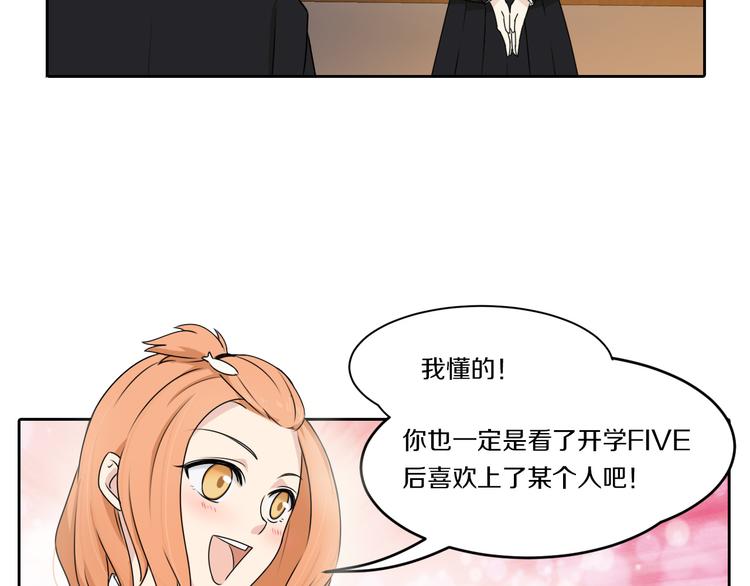 第9话 厕所的邂逅34