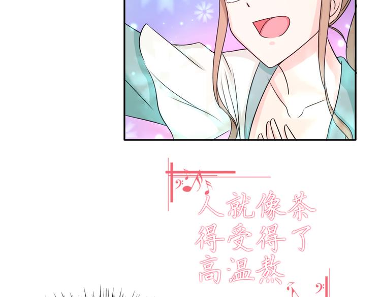 第39话 开始蜕变吧！66
