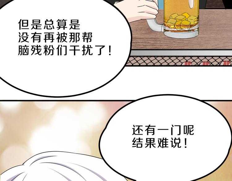 第17话 庆祝风波20