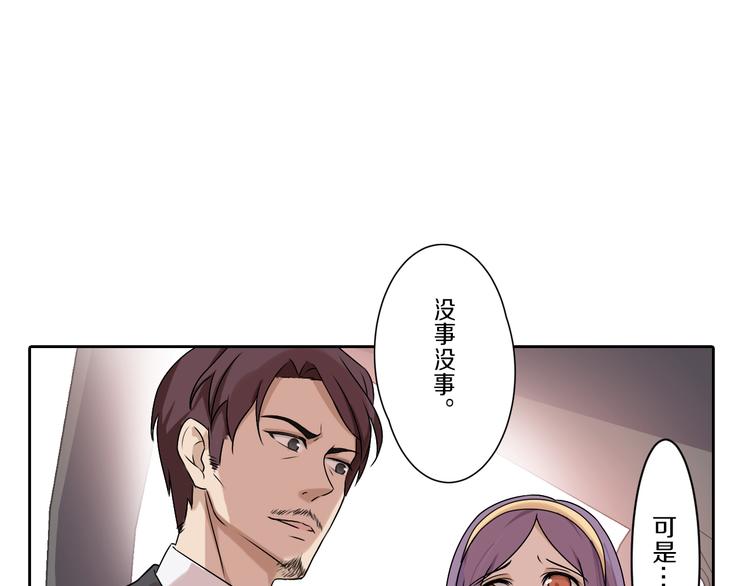 第7话 父上的回忆9
