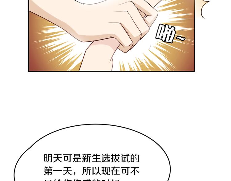 第10话 可乐对喷19