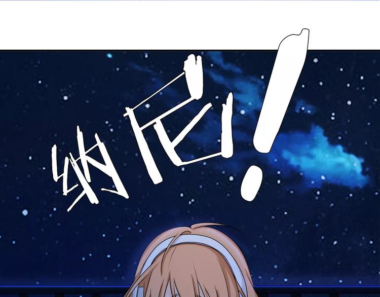 第36话 为了你54