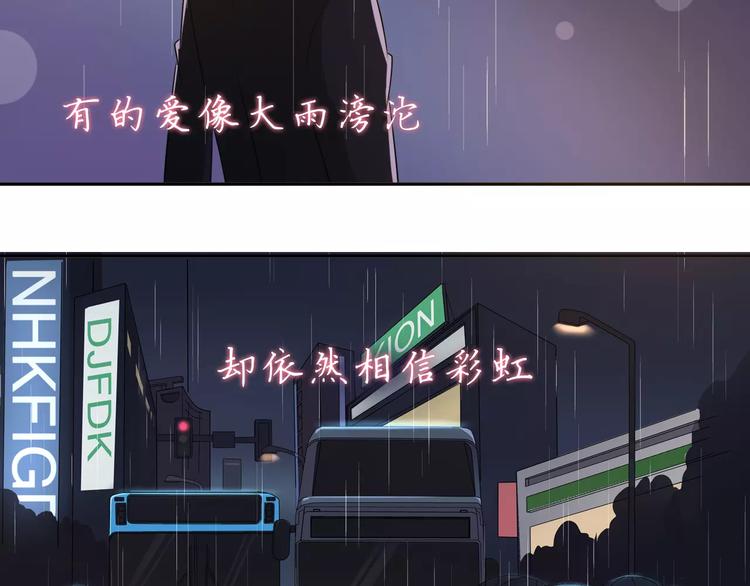 第35话 没用的人41