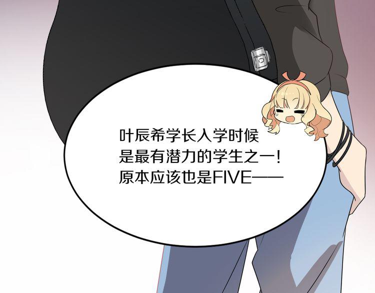 第13话 意外邂逅12