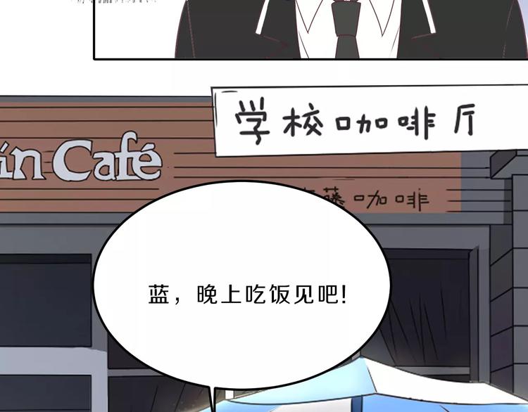第32话 三个女人一台戏45