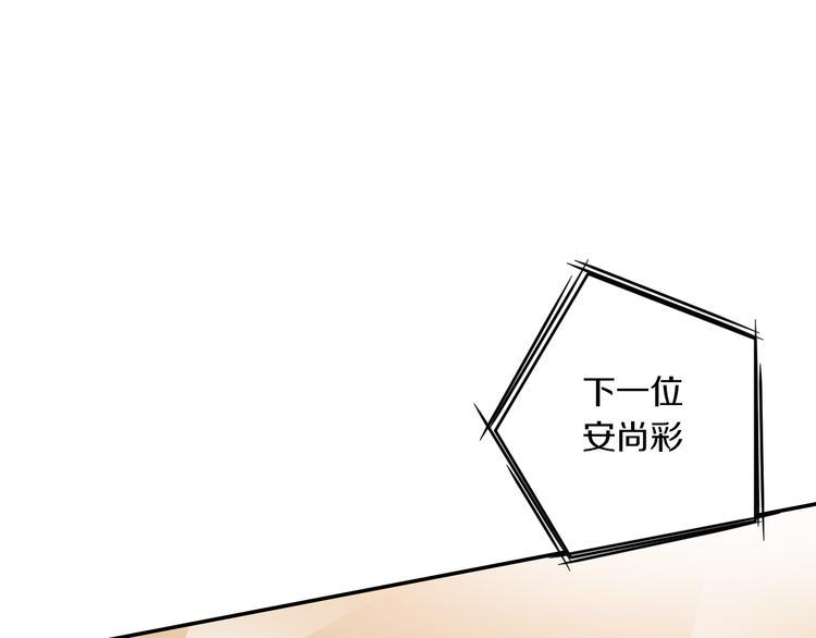 第12话 感动的救援3