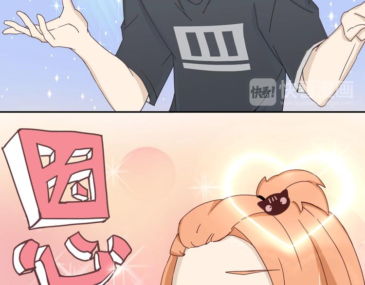 第37话 少年美如画64